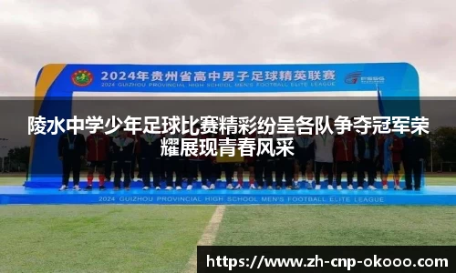 澳客官方网