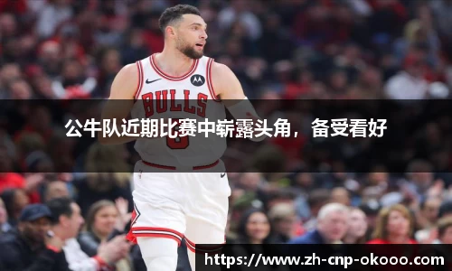 澳客足彩网