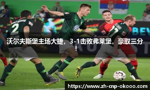 澳客网
