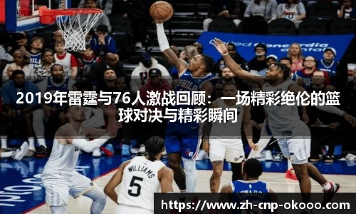 澳客足彩网