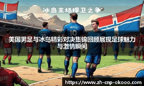 澳客足彩网