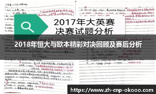 澳客足彩网