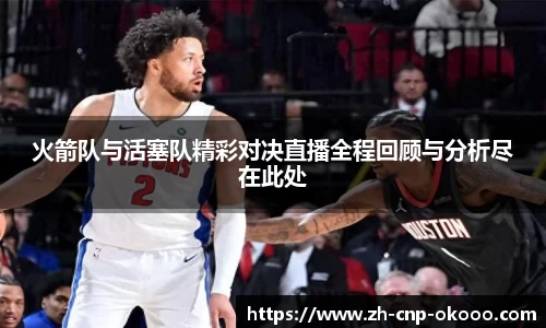 澳客足彩网