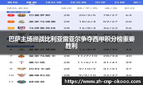 澳客官方网