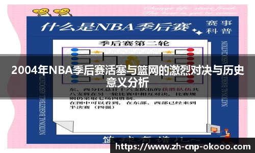 澳客官方网