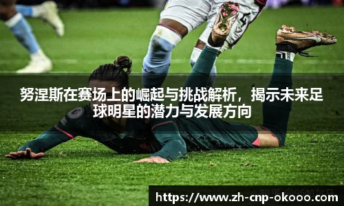 澳客网