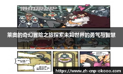 澳客