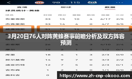 澳客网