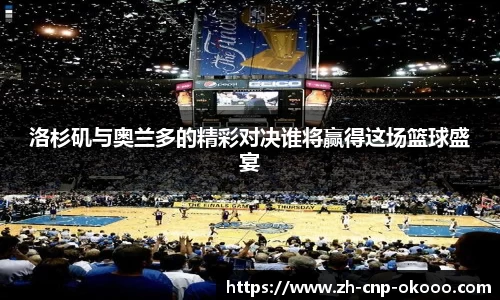 澳客足彩网