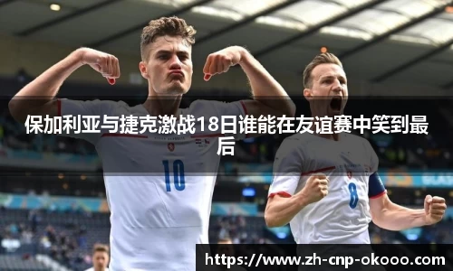澳客网