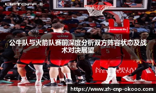 澳客足彩网