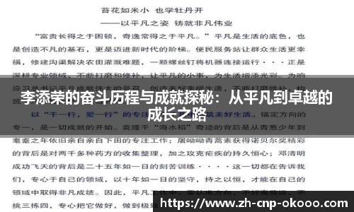 澳客网