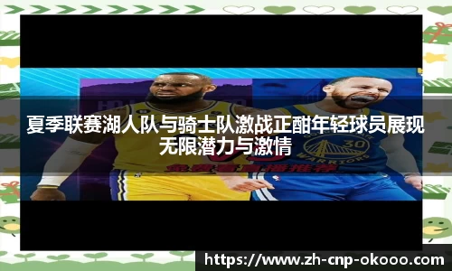 澳客