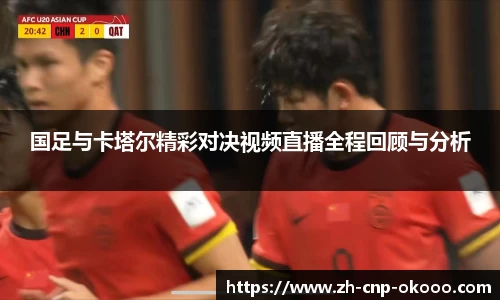 澳客官方网