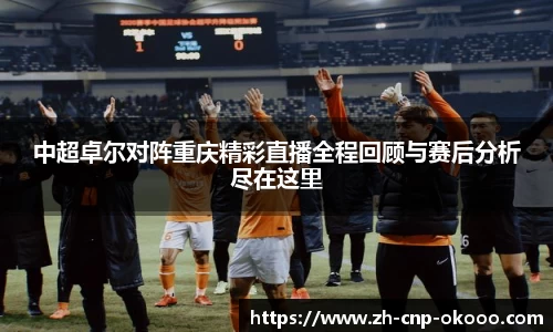 澳客官方网