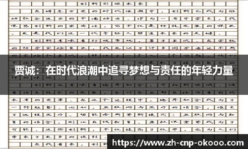 澳客网