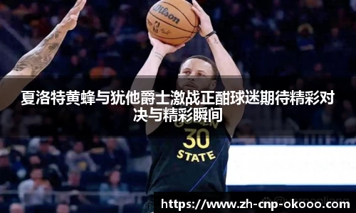 澳客
