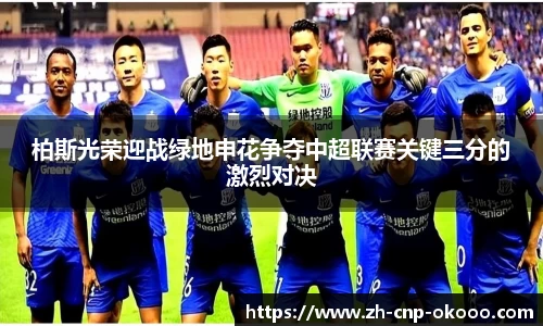 澳客官方网
