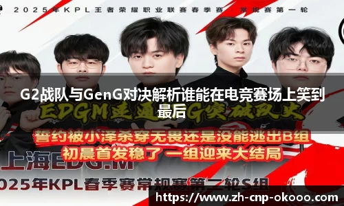 澳客网