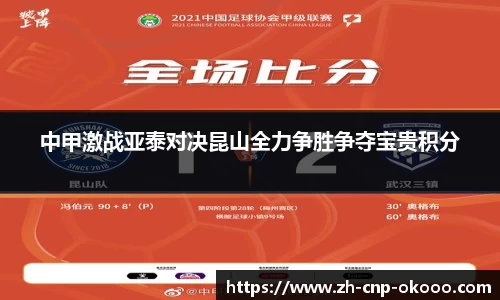 澳客官方网