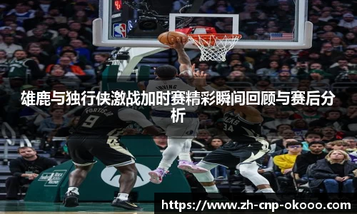 澳客足彩网