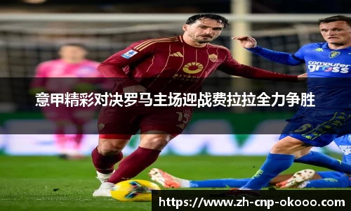 澳客网