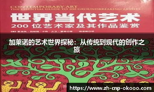 澳客