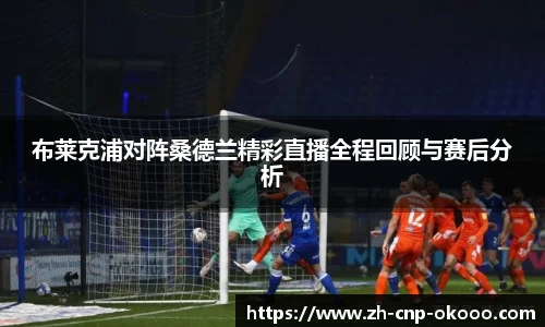 澳客网