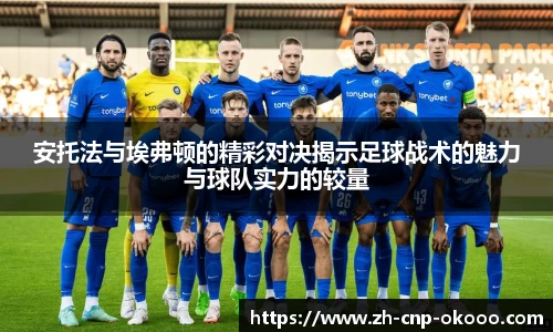 澳客足彩网