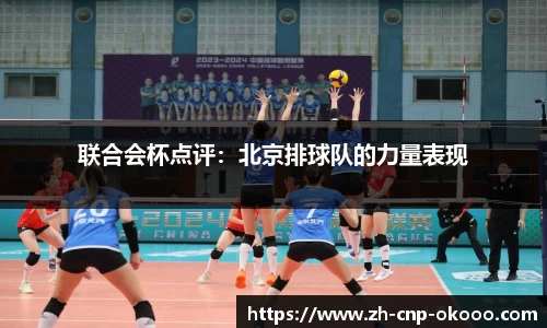 澳客足彩网