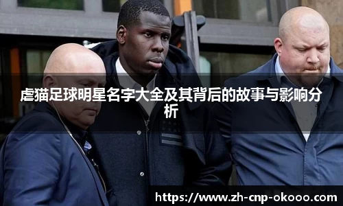 澳客官方网