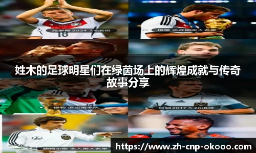 澳客官方网
