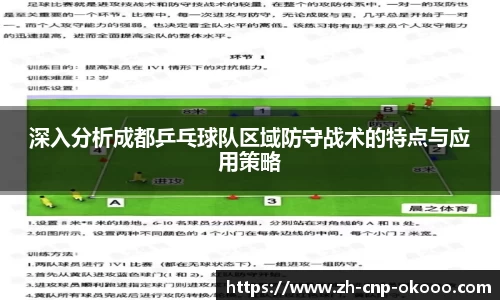 澳客足彩网